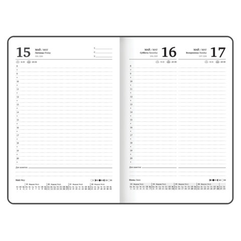 Ежедневник датированный 2026 с резинкой 145х203 мм, А5, BRAUBERG твердый, фольга, "Лаванда", 117344 - фото 9