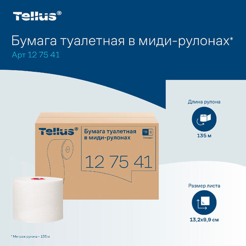 Бумага туалетная 135 м, Tellus/TORK (Система Т6) UNIVERSAL, КОМПЛЕКТ 27 рулонов, белая, 127540/127541 - фото 15