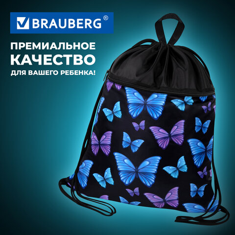 Мешок для обуви BRAUBERG БОЛЬШОЙ, с ручкой, карман на молнии, сетка, 49х41 см, "Fly aways", 272402 - фото 11