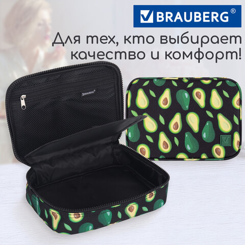 Пенал-косметичка BRAUBERG БОЛЬШОЙ, 1 отделение, 1 откидная планка, ткань, 21x15x6 см, "Avocado", 270706 - фото 12