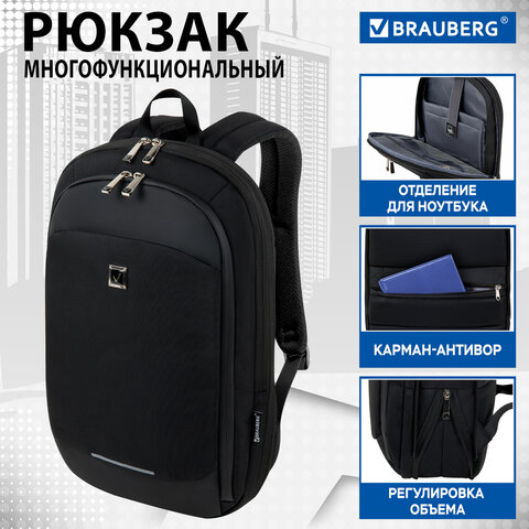 Рюкзак BRAUBERG FUNCTIONAL с отделением для ноутбука, 2 отделения, карман-антивор, Safe, 44х30х20 см, 272574 - фото 17