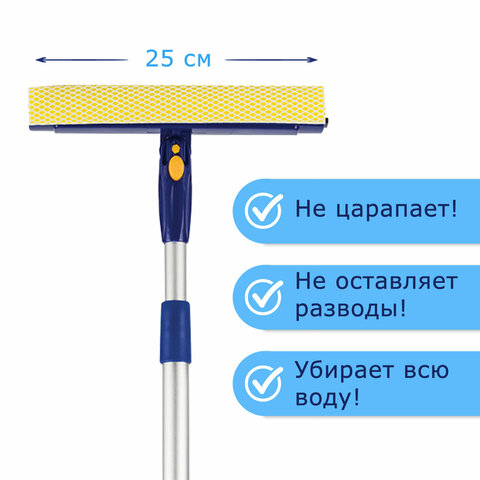 Окномойка LAIMA вращающаяся, телескопическая ручка, рабочая часть 25 см (стяжка, губка, ручка), для дома и офиса, 601494 - фото 16