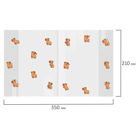 Обложки "CAPYBARAS" для тетрадей и дневников, КОМПЛЕКТ 10 шт., ПЛОТНЫЕ, 210х350 мм, 110 мкм, FUNSTER (ФАНСТЕР), 274087 - фото 5