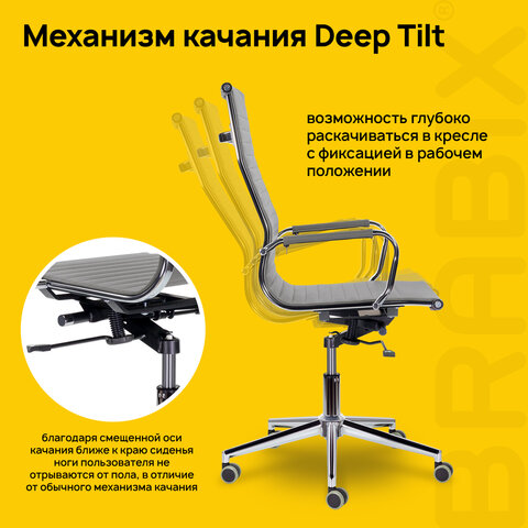 Кресло офисное BRABIX PREMIUM "Intense EX-531", экокожа, хром, темно-серое, 532542 - фото 9