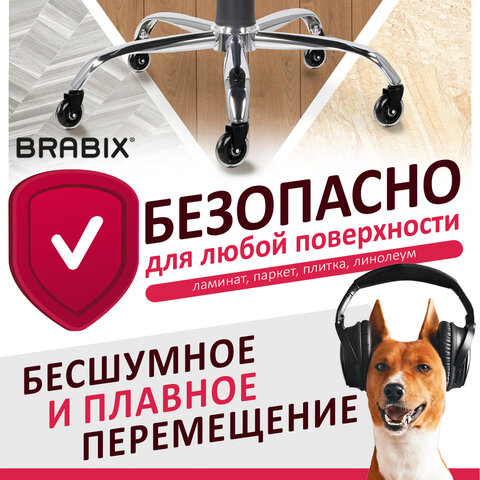 Колеса (ролики) BRABIX для кресла мягкие, резиновые, d 76 мм, КОМПЛЕКТ 5 шт., шток d 11 мм, в коробе, 532524 - фото 11