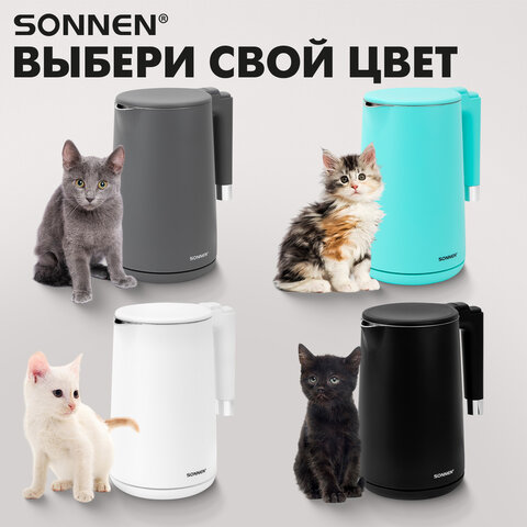 Чайник электрический с двойными стенками SONNEN KT-8719G, 1,5 л, 2200 Вт, графитовый, 454693 - фото 18