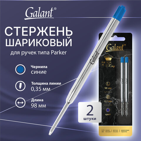 Стержень шариковый тип PARKER, СИНИЕ, КОМПЛЕКТ 2 ШТ., пишущий узел 0,7 мм, блистер, GALANT, 170387 - фото 6