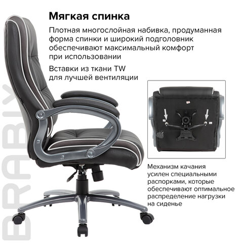Кресло офисное BRABIX PREMIUM "Strong HD-009", НАГРУЗКА до 200 кг, экокожа черная, ткань серая, 531945 - фото 17
