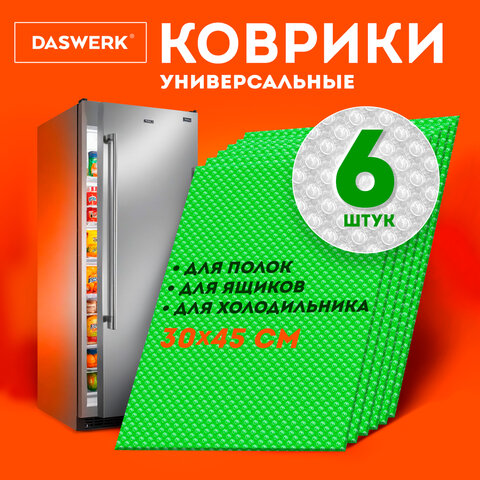Коврики универсальные 6 шт., 30х45 см, для холодильника, полок, сервировки, салатовый, DASWERK, 609605 - фото 8