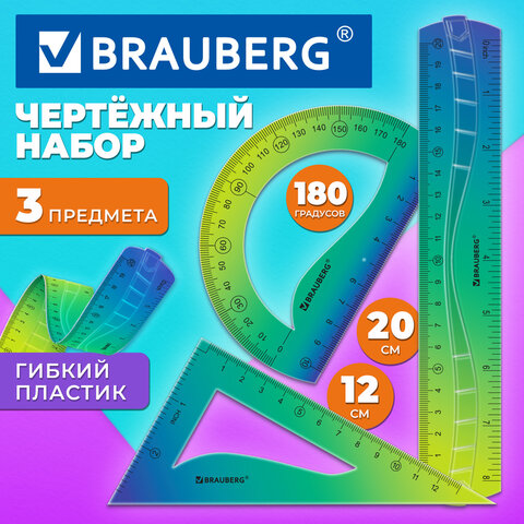 Набор чертежный гибкий BRAUBERG GRADE (линейка 20 см, треугольник, транспортир), зелено-синий градиент, 210910 - фото 9
