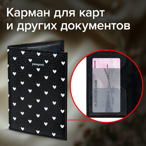 Обложка для паспорта натуральная кожа флоттер, принт "Сердечки", цвет черный, BRAUBERG, 238867 - фото 11