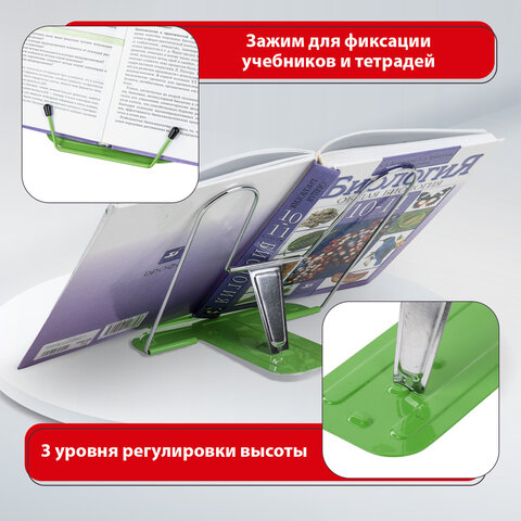 Подставка для книг и учебников BRAUBERG LINE+, металлическая, зеленая, европодвес, 238072 - фото 10