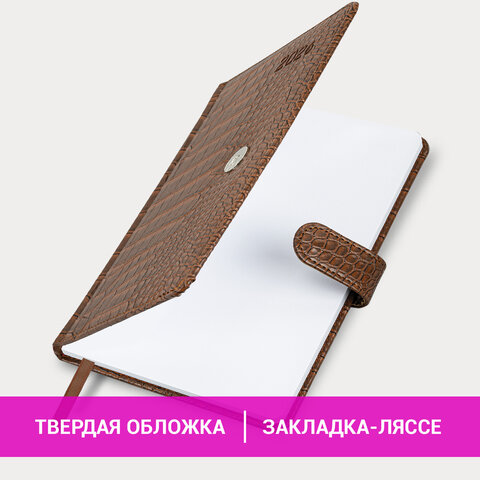 Еженедельник датированный 2026 А5 145х215 мм, BRAUBERG "Party", под кожу, коричневый, 117177 - фото 14