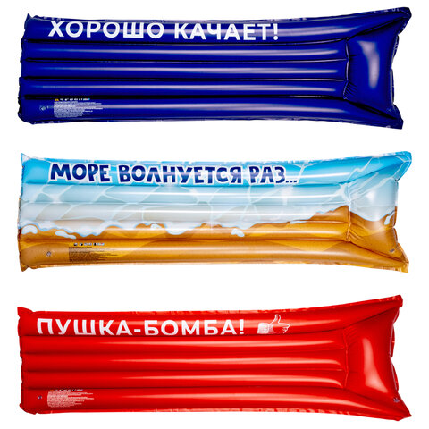 Надувной матрас для плавания 183х69 см, до 90 кг, АССОРТИ, 3 вида, PLAYMARKET - фото 1