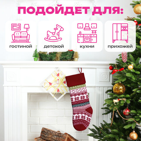 Носок новогодний для подарков, 23х2х54 см, полиэстер, красный, ЗОЛОТАЯ СКАЗКА, 592505 - фото 9
