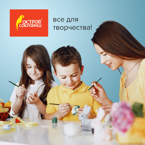 Пенопластовые заготовки для творчества "Эллипсы", 3 шт., ассорти, ОСТРОВ СОКРОВИЩ, 661371 - фото 9