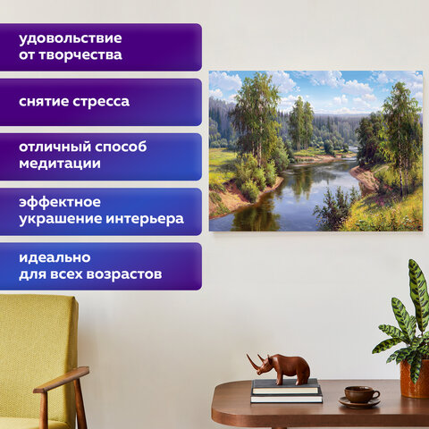 Картина стразами (алмазная мозаика), 30х40 см, ОСТРОВ СОКРОВИЩ "Проточная река", без подрамника, 663851 - фото 12