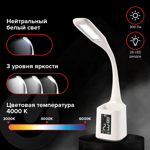 Настольная лампа / светильник SONNEN HS-01 на подставке, LCD-экран, СВЕТОДИОДНАЯ, 5 Вт, белый, 238234 - фото 4