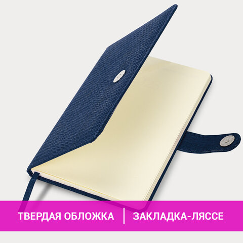 Еженедельник датированный 2026 А5 145х215 мм, BRAUBERG "Augustus", под кожу, темно-синий, 117164 - фото 13