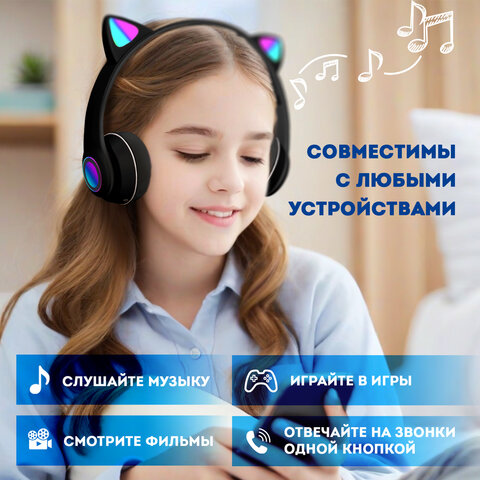 Наушники беспроводные игровые накладные, с ушками, светящиеся, черные DASWERK VZV-23M, 513800 - фото 13