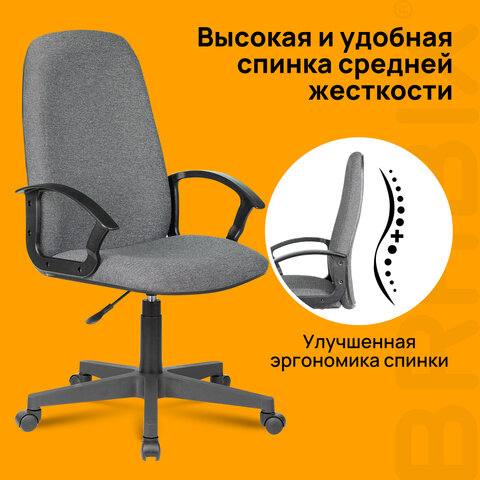 Кресло офисное BRABIX "Element EX-289", ткань, серое, 532093 - фото 13
