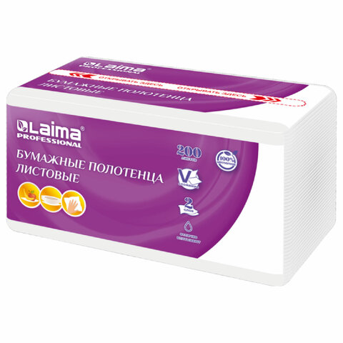 Полотенца бумажные (1 пачка 200 листов) LAIMA (H3) PREMIUM UNIT PACK, 2-слойные, 22х22 см, V-сложение, 115499, 326274 - фото 1