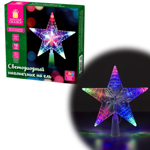 Звезда на ель ЗОЛОТАЯ СКАЗКА 10 LED, 16,5 см, прозрачный корпус, 3 цвета, на батарейках, 591272 - фото 1