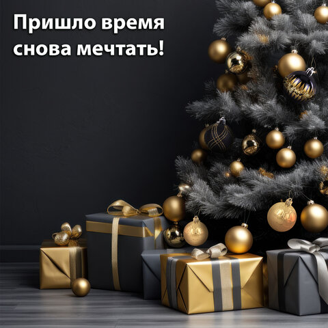 Шары ёлочные 9 шт, 6 см, "Royalty", пластик, цвет: черный/золотистый, ЗОЛОТАЯ СКАЗКА, 591989 - фото 11