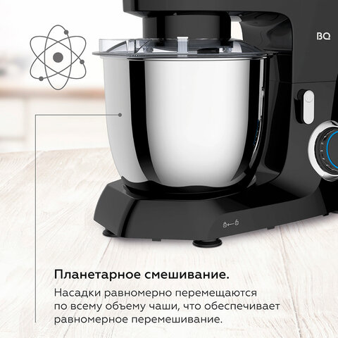 Миксер планетарный BQ (БИ-КЬЮ) MX342, 1600 Вт, 10 скоростей, 3 насадки, металлическая чаша 4,5 л, черный, 86195975 - фото 4