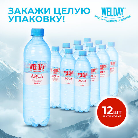 Вода негазированная питьевая WELDAY AQUA (ВЭЛДЭЙ АКВА), 0,6 л, 623760 - фото 7