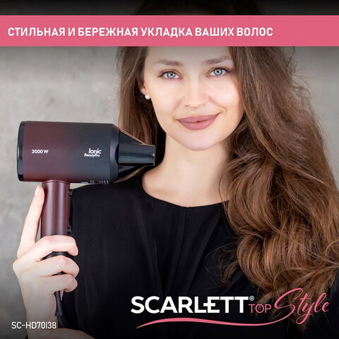 Фен SCARLETT SC-HD70I38, 2000 Вт, 2 скорости, 3 температурных режима, ионизация, черный/бордовый - фото 15