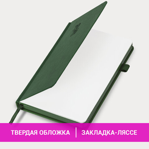 Ежедневник датированный 2026, А5, 138х213 мм, BRAUBERG "Plain", под кожу, резинка, держатель для ручки, темно-зеленый, 117507 - фото 15