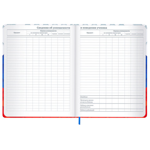 Дневник 1-11 класс 48 л., твердый, BRAUBERG, матовая ламинация, резинка, закладка-ляссе, с подсказом, "Герб", 107238 - фото 18