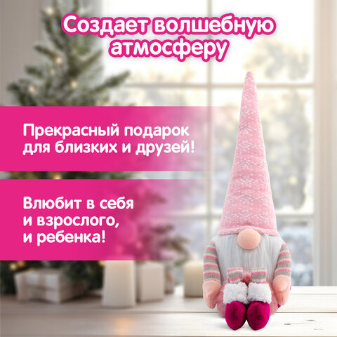 Украшение новогоднее интерьерное 70 см, дизайн "Гном с сердечком", полиэстер, ЗОЛОТАЯ СКАЗКА, 592524 - фото 10
