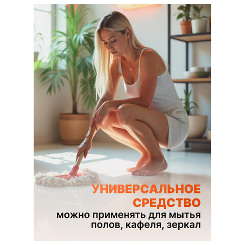Средство для мытья посуды 450 мл, AOS "Бальзам", 1110-3 - фото 10