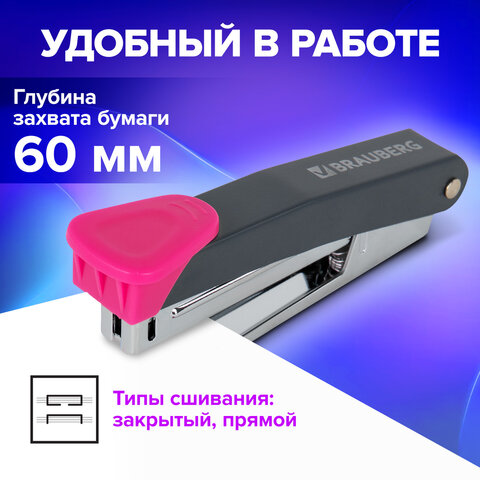 Степлер №10 металлический BRAUBERG "UNIVERSAL GT", до 16 листов,с антистеплером, красный, 272751 - фото 13