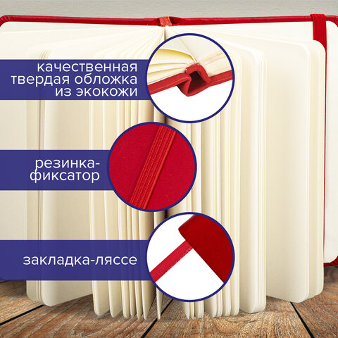Скетчбук, слоновая кость 140 г/м2 120х120 мм, 80 л., КОЖЗАМ, резинка, BRAUBERG ART CLASSIC, красный, 113190 - фото 7