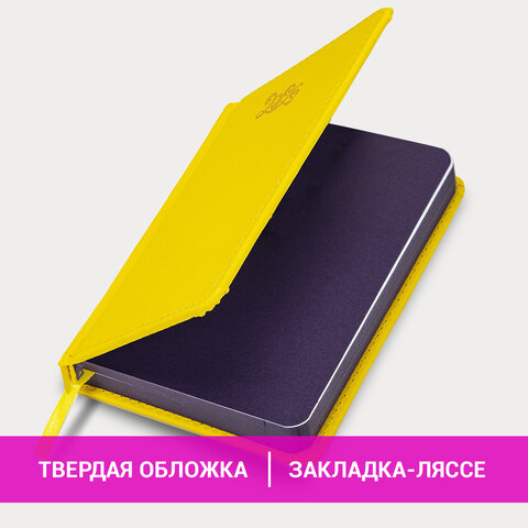Ежедневник датированный 2026, МАЛЫЙ ФОРМАТ 100х150 мм, А6, BRAUBERG "Rainbow", под кожу, желтый, 117258 - фото 13