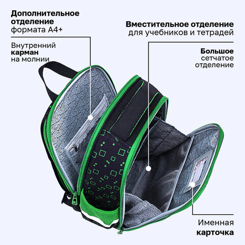 Ранец BRAUBERG FIT, 2 отделения, "Ночной воин", 38х27х14 см, 272023 - фото 18