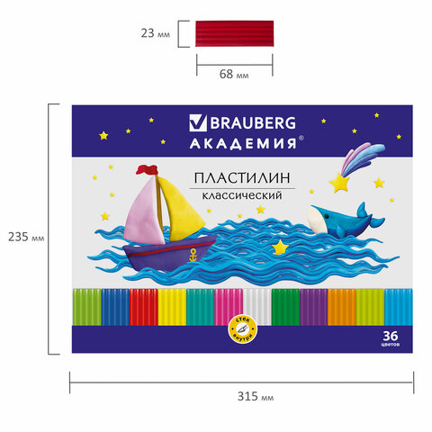 Пластилин классический BRAUBERG "АКАДЕМИЯ", 36 цветов, 720 г, со стеком, ВЫСШЕЕ КАЧЕСТВО, 105901. - фото 7