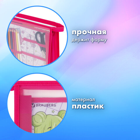 Папка для труда BRAUBERG А4, 2 отделения, пластик, молния сверху, органайзер, "Anime party", 272214 - фото 7