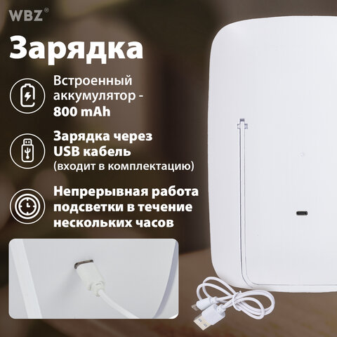 Зеркало настольное с LED-подсветкой для макияжа, 24х17 см, 3 режима свечения, аккумулятор 800 mAh, цвет белый, WBZ (ВБЗ), 609333 - фото 17