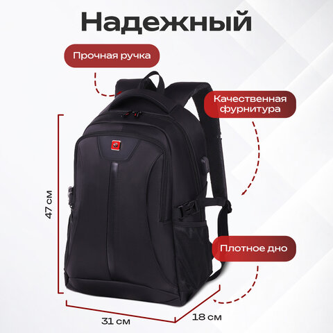 Рюкзак GERMANIUM UPGRADE универсальный, 2 отделения, отделение для ноутбука, USB-порт, "UP-1", черный, 47х31х18 см, 271665 - фото 18