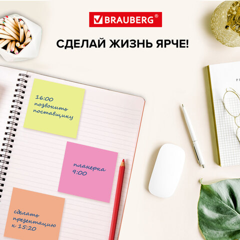 Блок самоклеящийся (стикеры), BRAUBERG, НЕОНОВЫЙ, 76х76 мм, 400 листов, 8 цветов, 126686 - фото 9