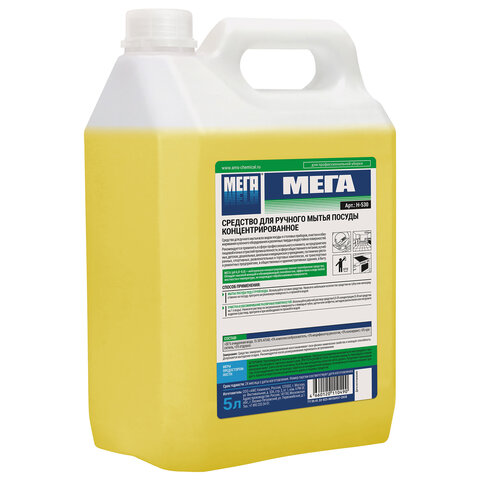 Профхим д/посуды д/ручного мытья МЕГА/МЕГА,5л - фото 2
