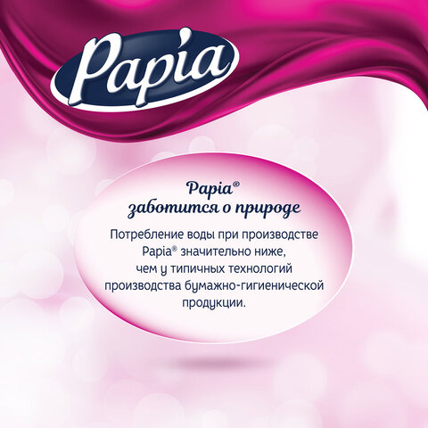 Бумага туалетная бытовая, спайка 32 шт., 3-слойная (32х16,8 м), PAPIA, белая, 5080734 - фото 23