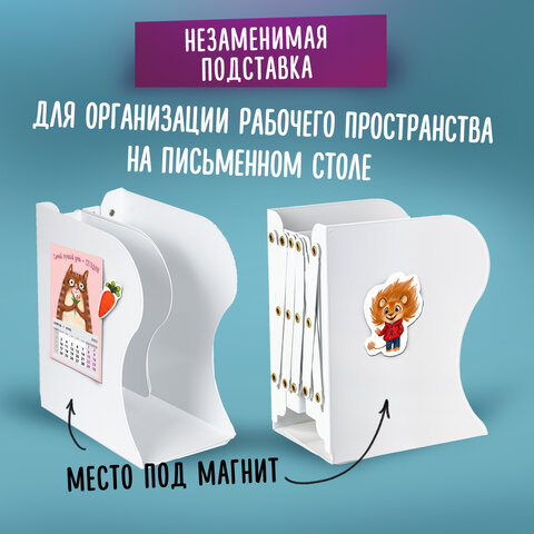 Подставка-держатель для книг и учебников BRAUBERG, раздвижная, металлическая, белая, 237905 - фото 11