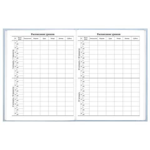 Дневник 5-11 класс 48 л., твердый, BRAUBERG, глянцевая ламинация, с подсказом, "Пушистый мечтатель", 107609 - фото 7