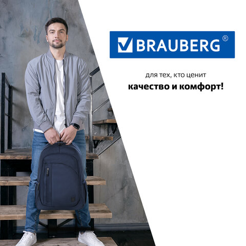 Рюкзак BRAUBERG URBAN универсальный, 2 отделения, "Freeway", темно-синий, 45х32х15 см, 270752 - фото 14
