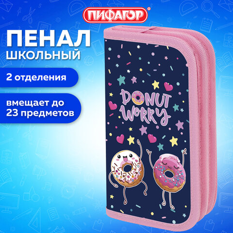Пенал ПИФАГОР, 2 отделения, ламинированный картон, 19х11 см, "Comic donuts", 273482 - фото 8